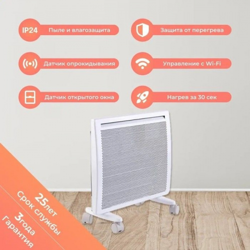 SmartWay PREMIUM Edition Digital Smart Wi-Fi Infrared 1500W фото 2