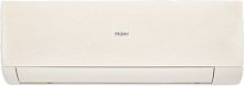 Кондиционер Haier Stellar AS70SHP2HRA-C/1U70SHP2FRA