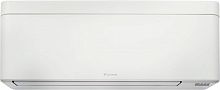Daikin Stylish FTXA25CW/RXA25A8