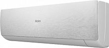 Haier Stellar AS20SHP2HRA-S/1U20SHP2FRA