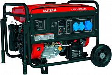 Elitech СГБ 8000ЕМК