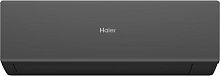 Haier Quantum AS20HQJ2HRA-B/1U20HQJ2FRA