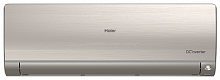 Кондиционер Haier Flexera AS25S2SF3FA-G/1U09BS3ERA