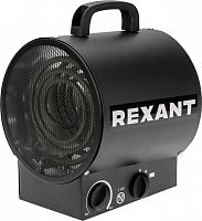 REXANT круглая 3кВт