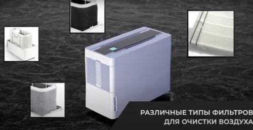 Традиционный увлажнитель воздуха Brune В 600 фото 3