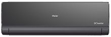 Haier Lightera AS09NS6ERA-B/1U09BS3ERA